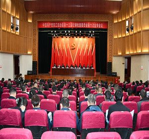 中国共产党双江自治县第十三届纪律检查委员会第六次全体会议公报