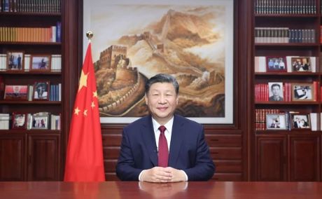 国家主席习近平发表二�二四年新年贺词